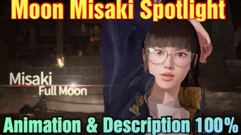 Rise of Eros : Misaki Blood Moon เฟส https ...